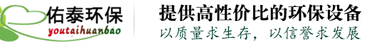 濟(jì)南佑泰環(huán)?？萍加邢薰?/>
        </a>
        
        <div   id=